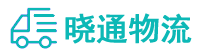 长沙到兰陵县物流公司